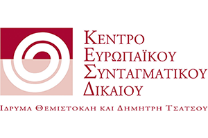 https://www.diversityconference.gr/wp-content/uploads/2022/09/ΚΕΣΔ-logo.png